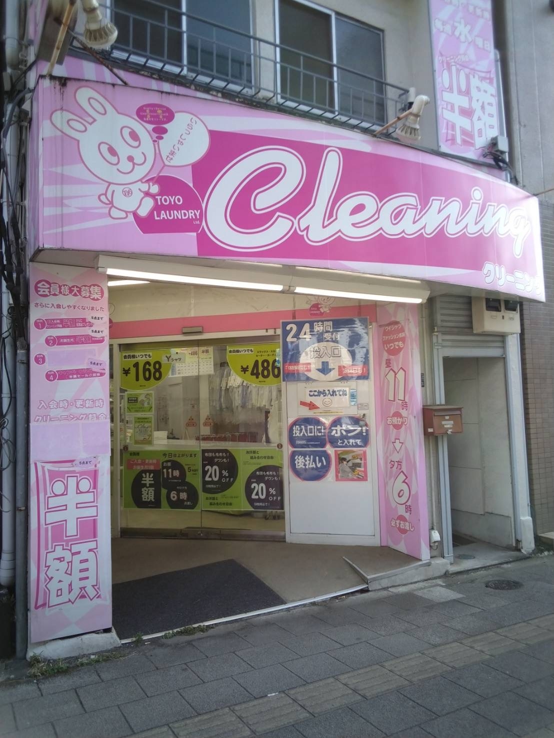 X@@TEL03-5600-5767@@nc旼4-28-3@@y13:00~14:00xeԁz