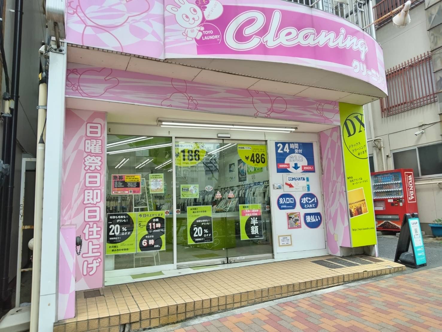 ͓X@@TEL03-5245-1163@@]搴3-8-10@@y13:00~14:00xeԁz@