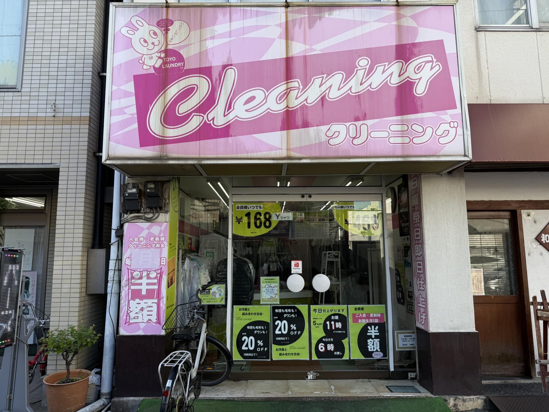 VX@@TEL03-3653-7107@@V1-40-11@@y13:00~14:00xeԁz