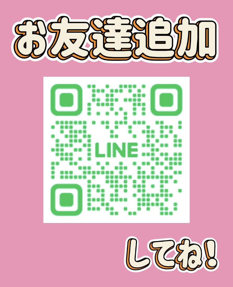 ����LINE����W�ׁE�W�z�̂��˗����󂯂���悤�ɂȂ�܂���