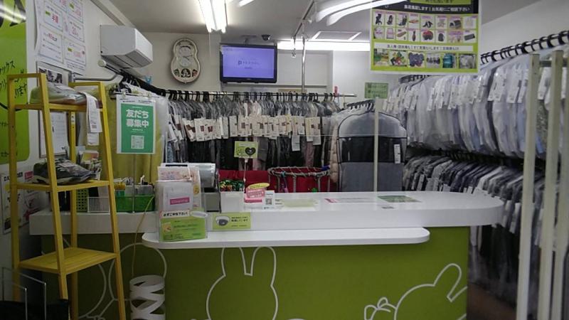 うさぎマークの東洋ランドリー