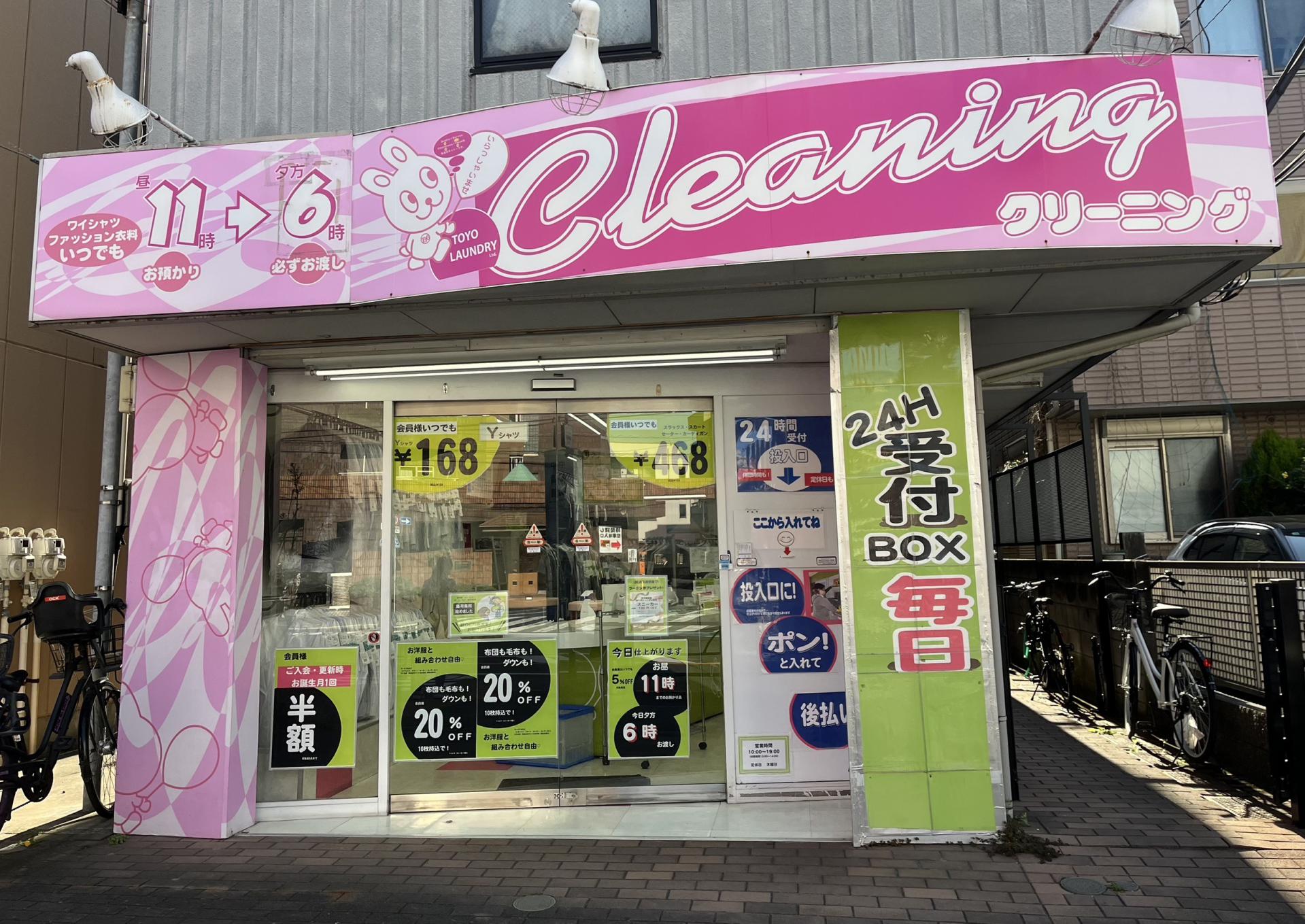 VX@@TEL03-3696-5858@@搼V4-38-17@@y13:00~14:00xeԁz