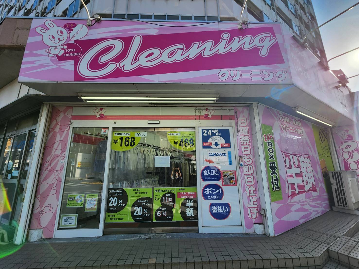 aX@@TEL03-3696-4817@@擌l2-8-12@@y13:00~15:00xeԁz