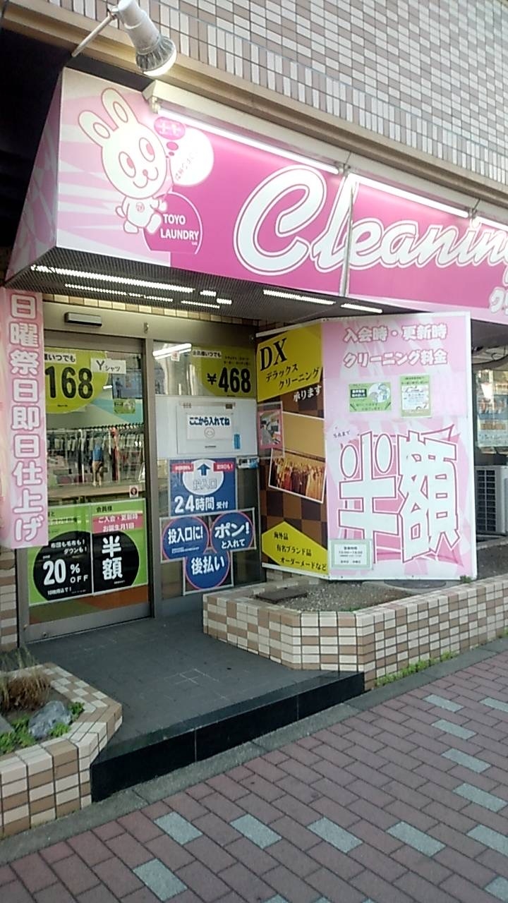 ΓX@@TEL03-5670-0673@@旧8-6-1@@y13:00~15:00xeԁz