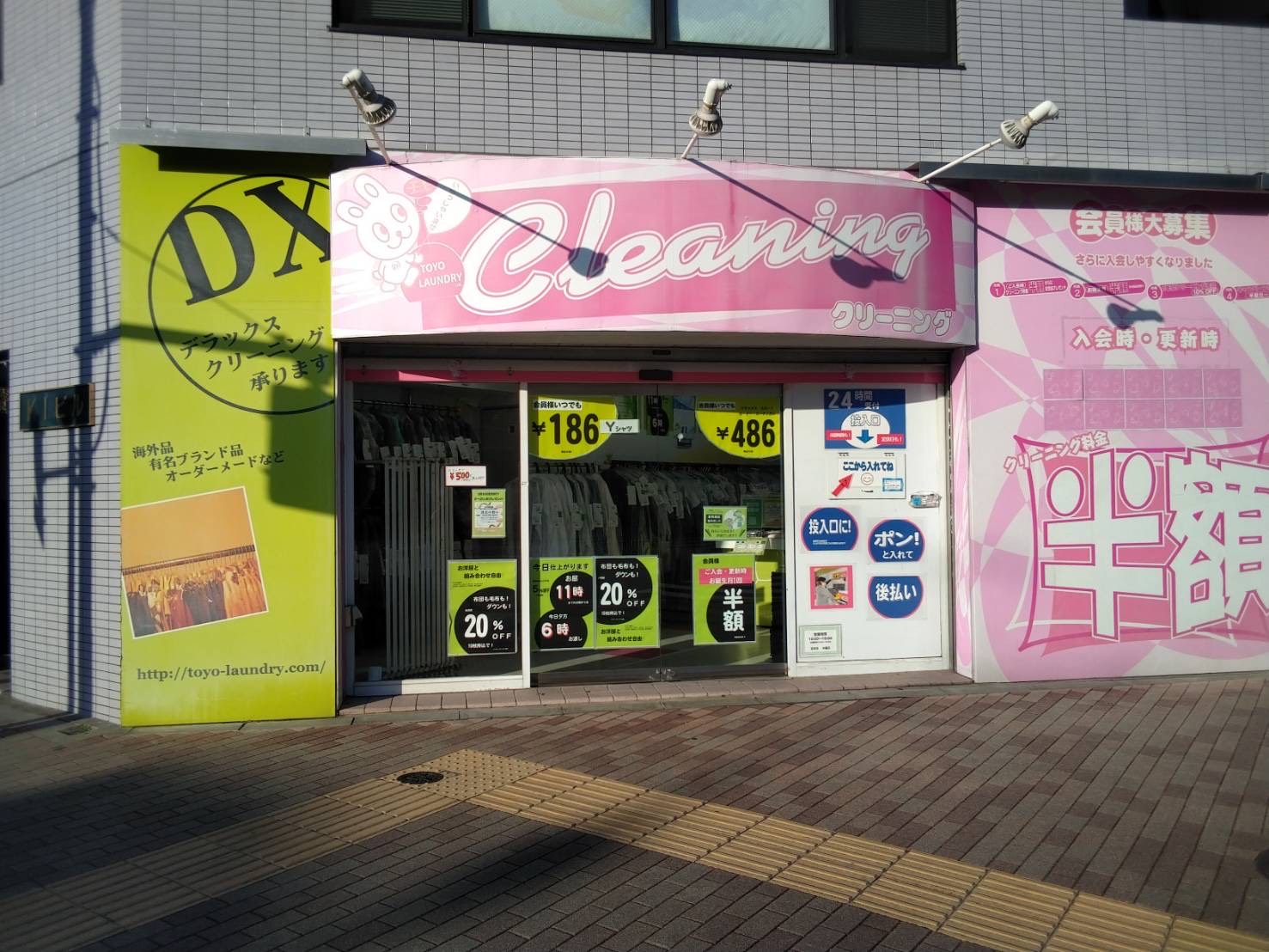 ODX@@TEL03-3643-2528@@]OD4-8-1@@y13:00~14:00xeԁz
