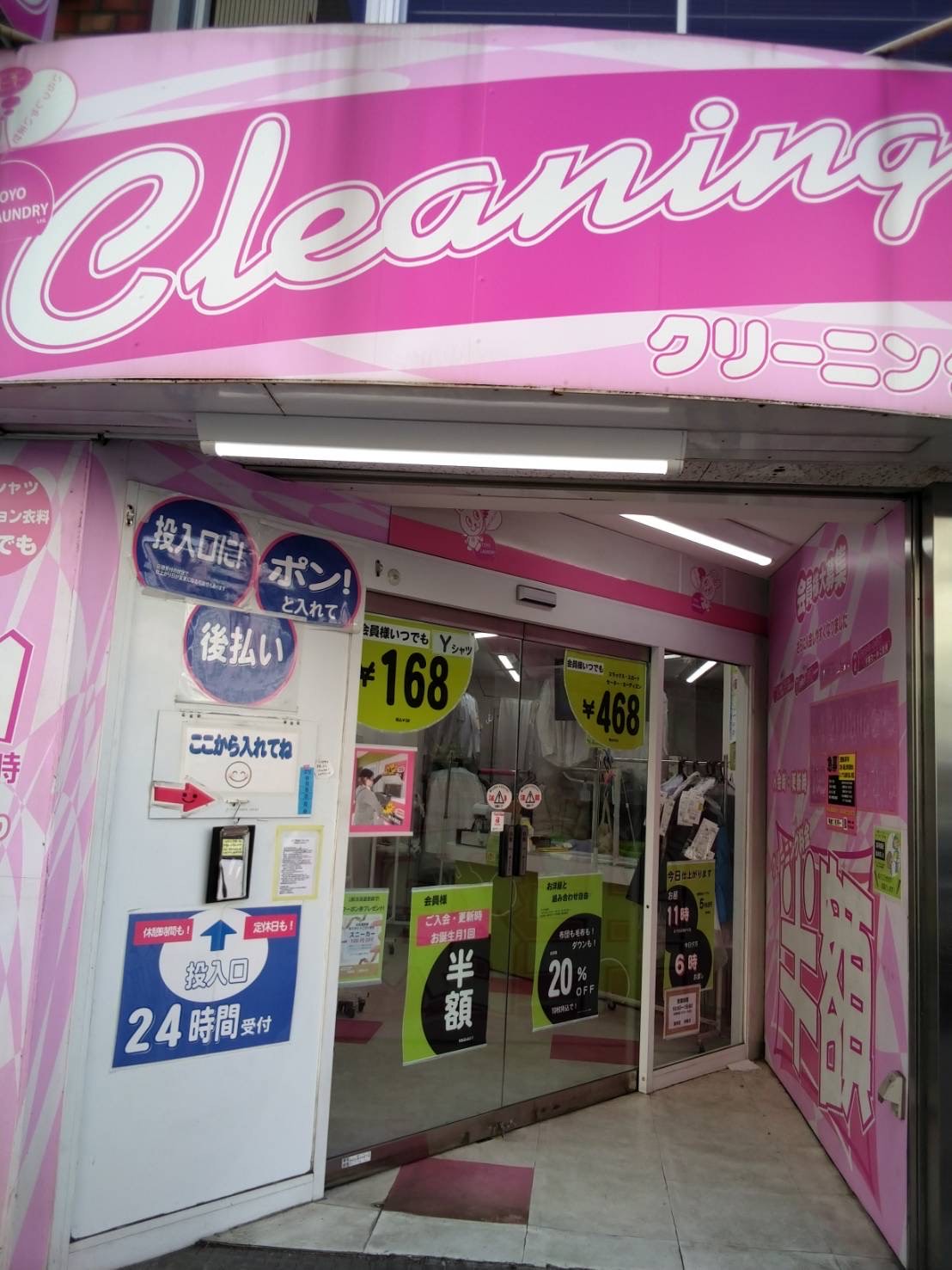 gMX@@TEL03-3618-9811@@nc擌2-30-9@@y13:00~15:00xeԁz
