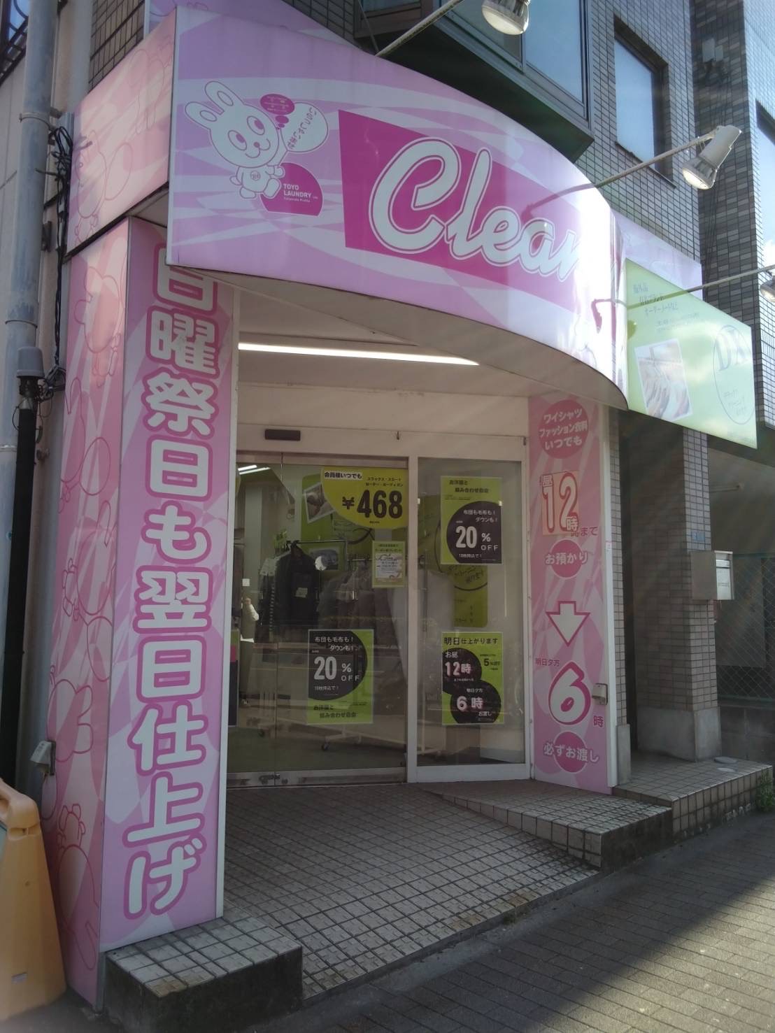 TLX@@TEL03-3690-0111@@TL2-63-6@@y13:00~15:00xeԁz