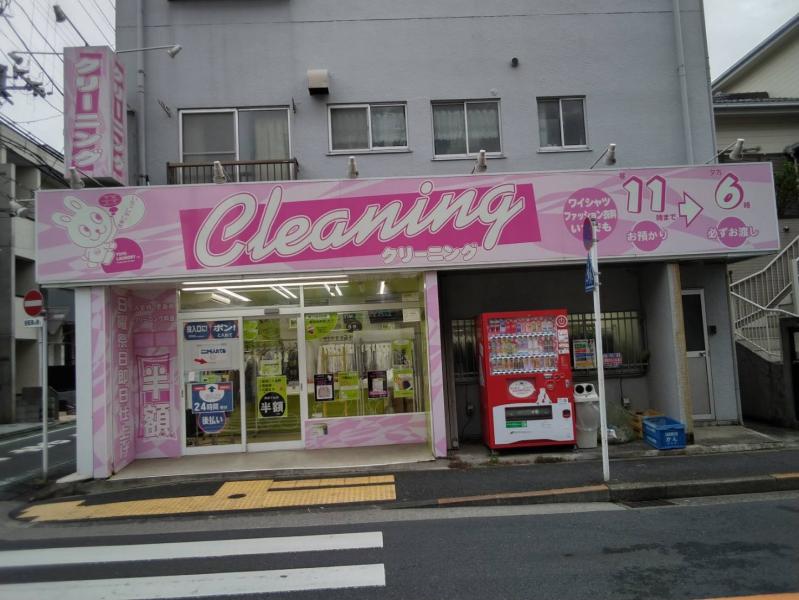 ■西小岩店 TEL03-3659-5998 江戸川区西小岩4-2-14 【13:00〜15時平日休憩 土日祝13:00~14:00休憩時間】
