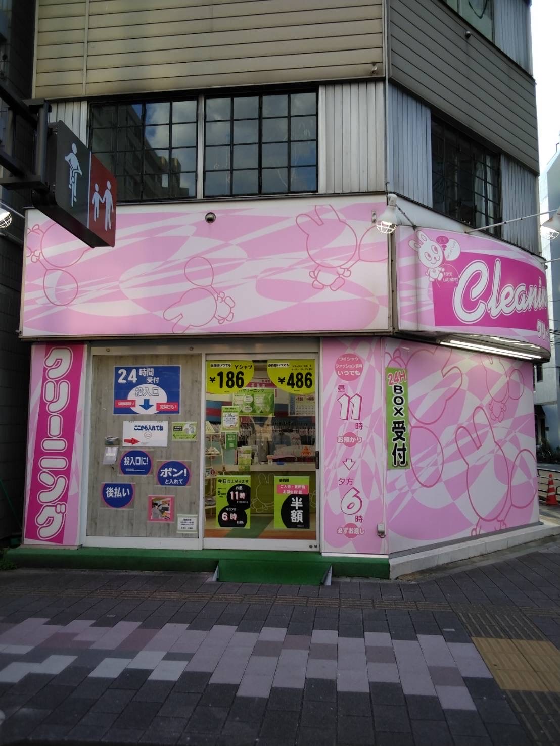 OX@@TEL03-3865-4448@@䓌摠O4-20-8@@y13:00~14:00xeԁz