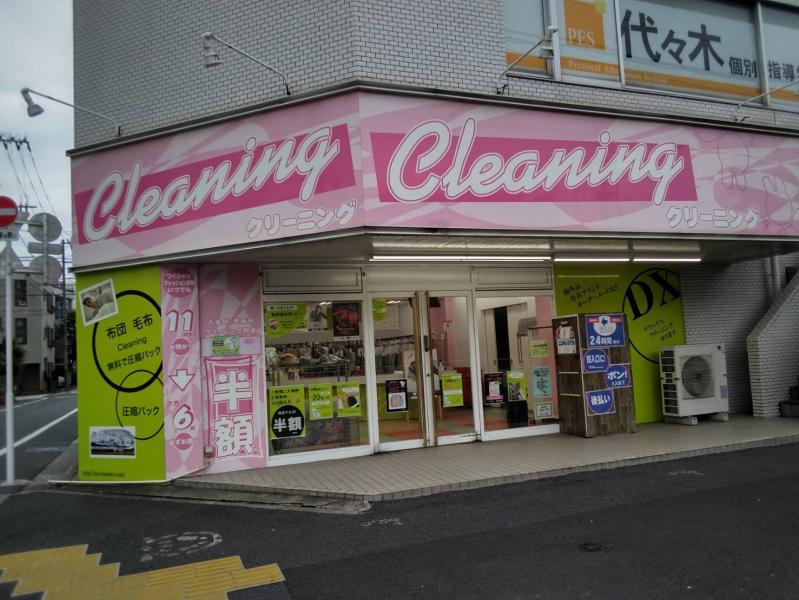 ■小岩店 TEL03-5668-9434 江戸川区北小岩1-4-6 【13:00~15:00休憩時間】