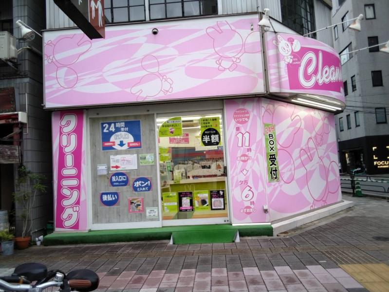 �����O�X�@�@TEL03-3865-4448�@�@�䓌�摠�O4-20-8�@�@�y13:00~14:00�x�e���ԁz