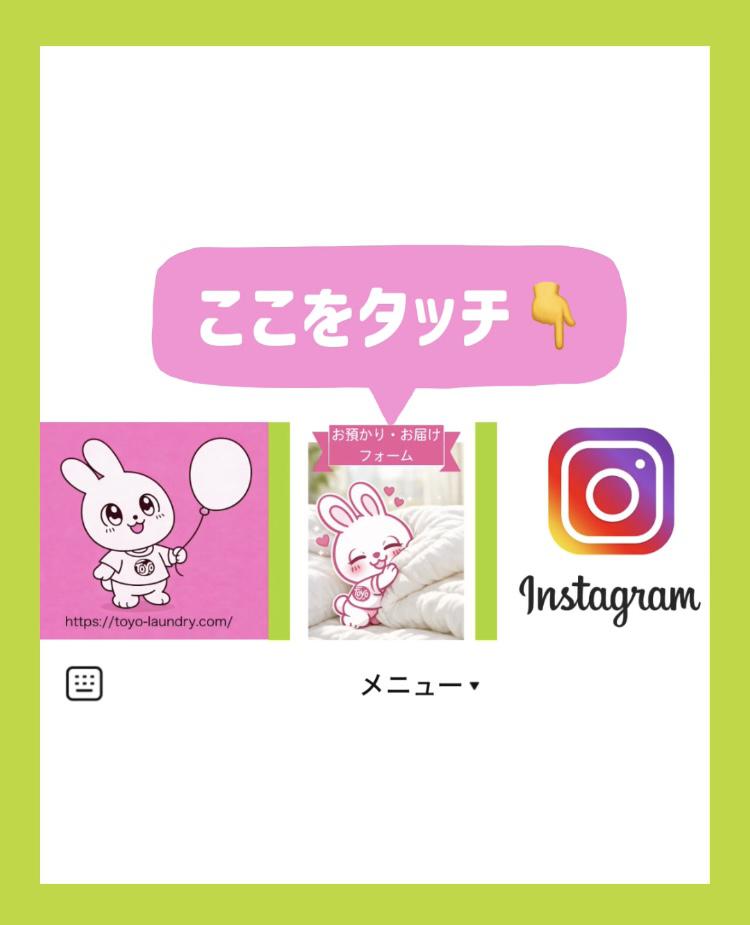 ����LINE����W�ׁE�W�z�̂��˗����󂯂���悤�ɂȂ�܂���