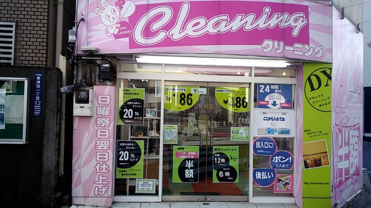 _cX@TEL@03-3864-2557@@  c擌_c1-12-11@@y13:00~15:00xeԁz
