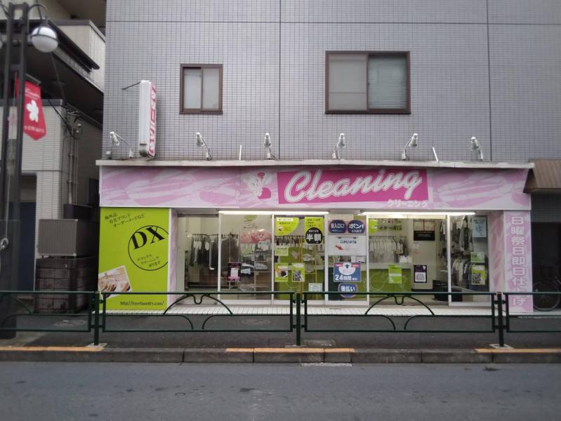■京成小岩店 TEL03-3659-7223 江戸川区西小岩5-15-14 【13:00~15:00休憩時間】