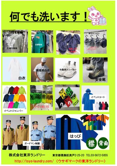 �@�l�E�c�̗l���I�l�l���I�Ȃ�ł��􂢂܂�