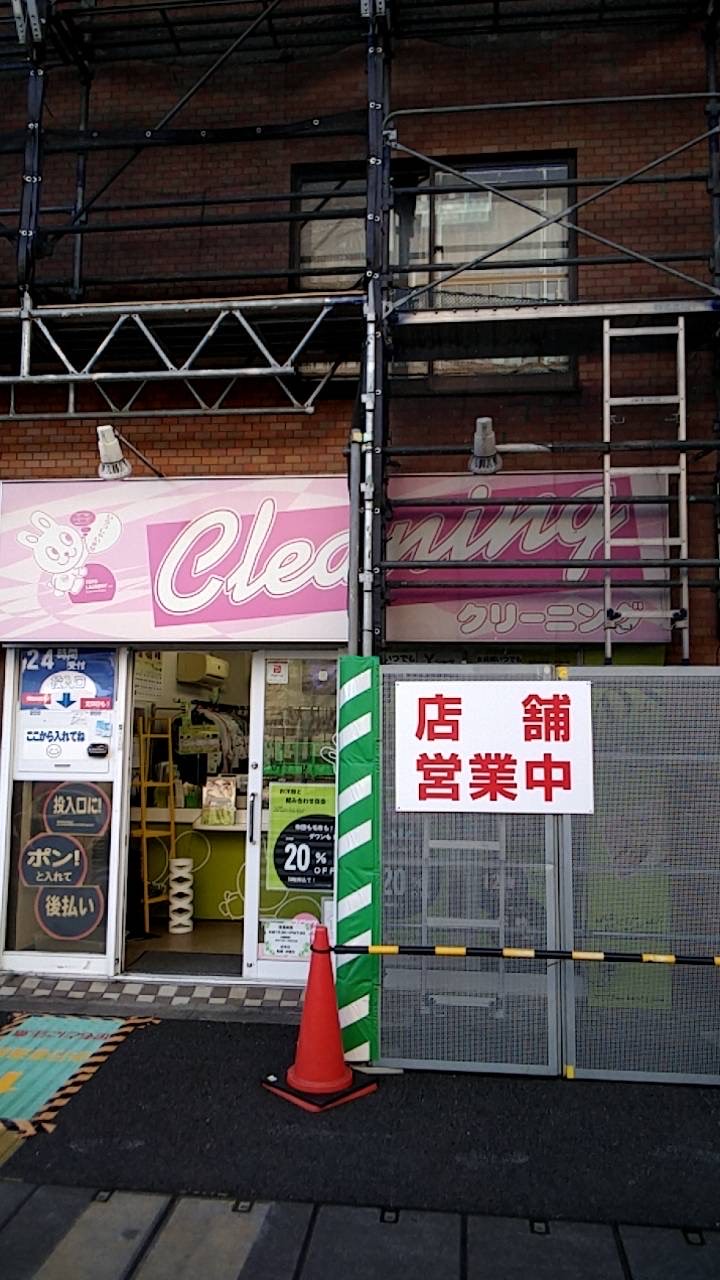 MZX@@TEL03-5312-7267@@Vh捶咬21-3@y13:00~15:00xeԁz