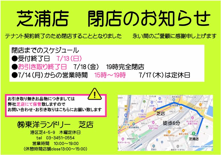 ŉYXX̂m点