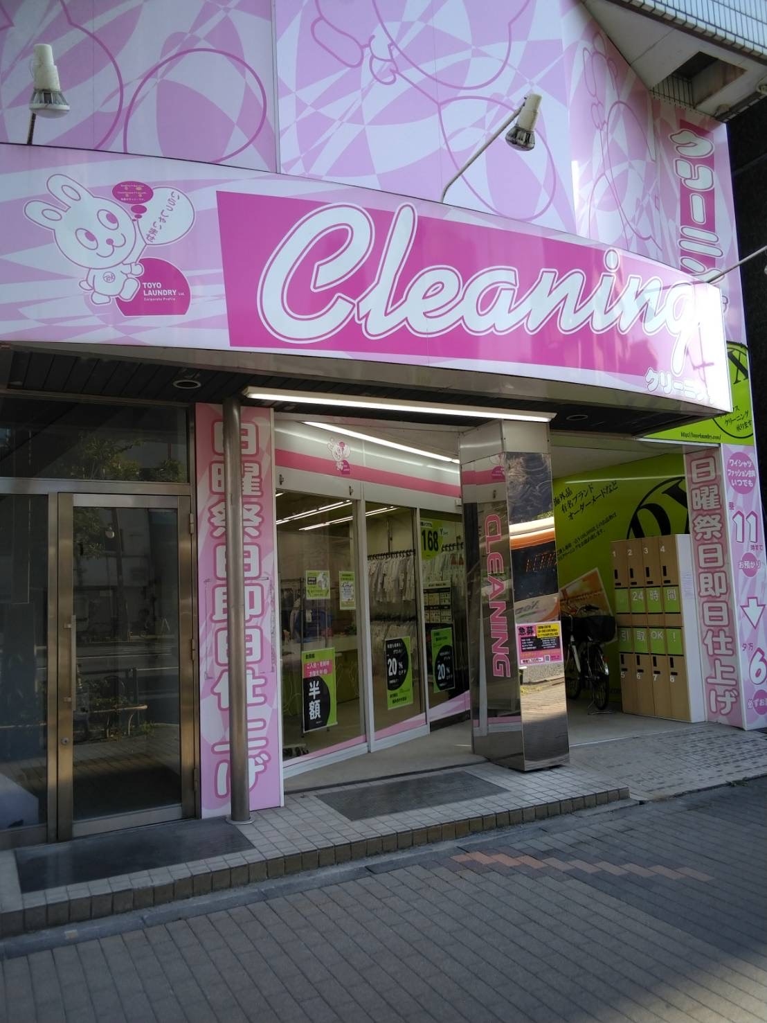 zX@@TEL03-5634-3145@@]擌z3-22-5@@y13:00~14:00xeԁz