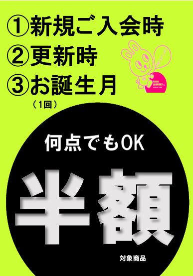 ����l���T�@���z�T�[�r�X�I�i���_�ł�OK�j