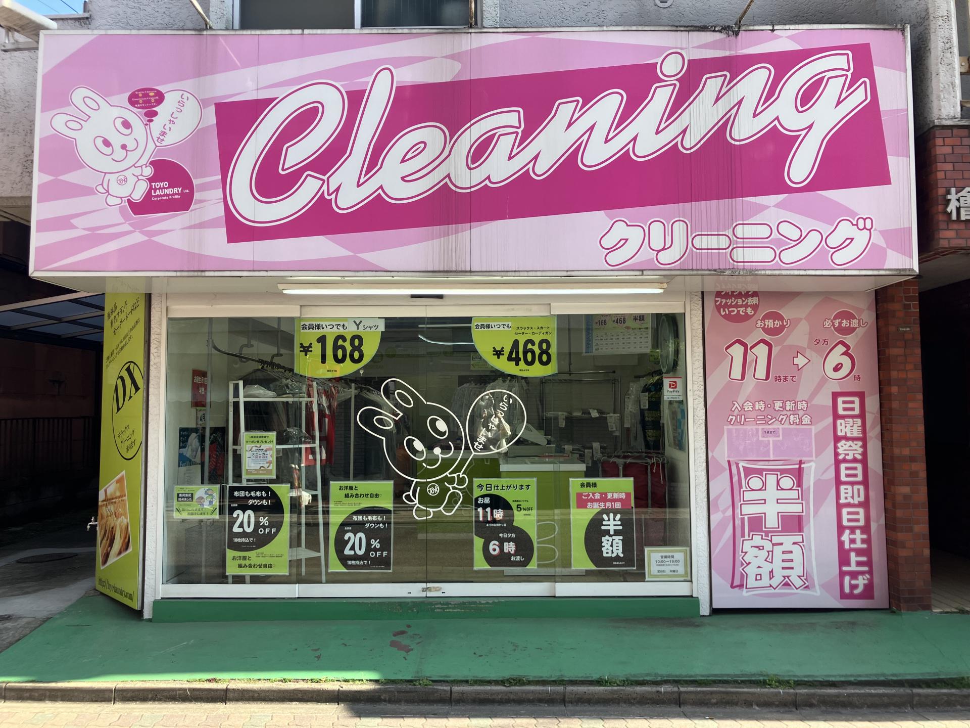 VX@@TEL03-3695-9857@@擌V5-18-7@@y13:00~15:00xeԁz