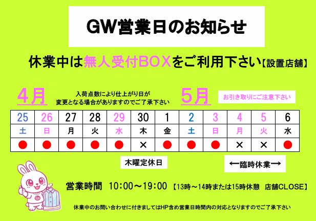 �f�v�c�Ɠ��̂��m�点