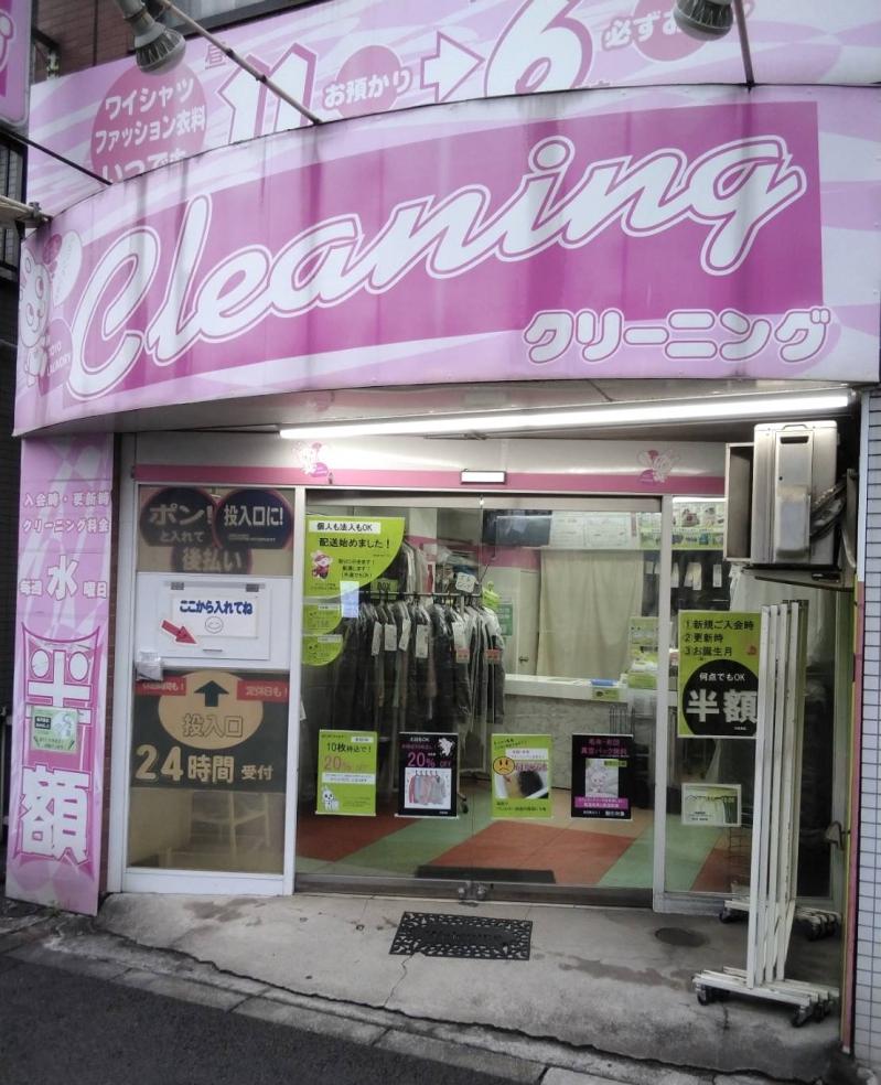 ���Z�g�X�@�@TEL03-3846-0855�@�@�]����Z�g2-10-13�@�@�@�y13:00~14:00�x�e���ԁz